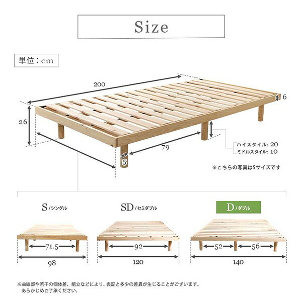 ベッド 寝具 ダブル 木製 国産ポケットコイルマットレス付 組立設置無料 2口 コンセント ウェルベ ブラウン 脚 足 高さ調整 高さ調節 すのこ 小物置き 宮 おしゃれ ベット マットレス付き セット