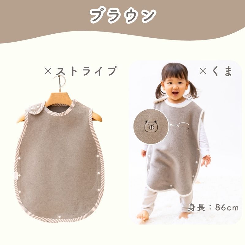 【毛布屋の綿毛布　丸型　スリーパー】日本製  スリーパー   綿100％ 着る毛布 毛布 綿毛布スリーパー ベビー シンプル ベビー綿 国産 赤ちゃんスリーパー 毛布 新生児 ベビー キッズ かわいい 人気 秋 冬 おすすめ ベビー毛布　赤ちゃんの夢 新生児　丸型