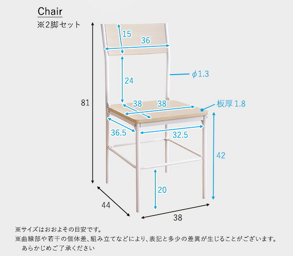 さわやかな背もたれ付きオシャレダイニング3点セット BFR-3--WOK ホームテイスト ダイニングテーブル さわやか ホワイトテーブル チェア 背もたれ付き 2人掛け 3点セット おしゃれ 北欧 新生活