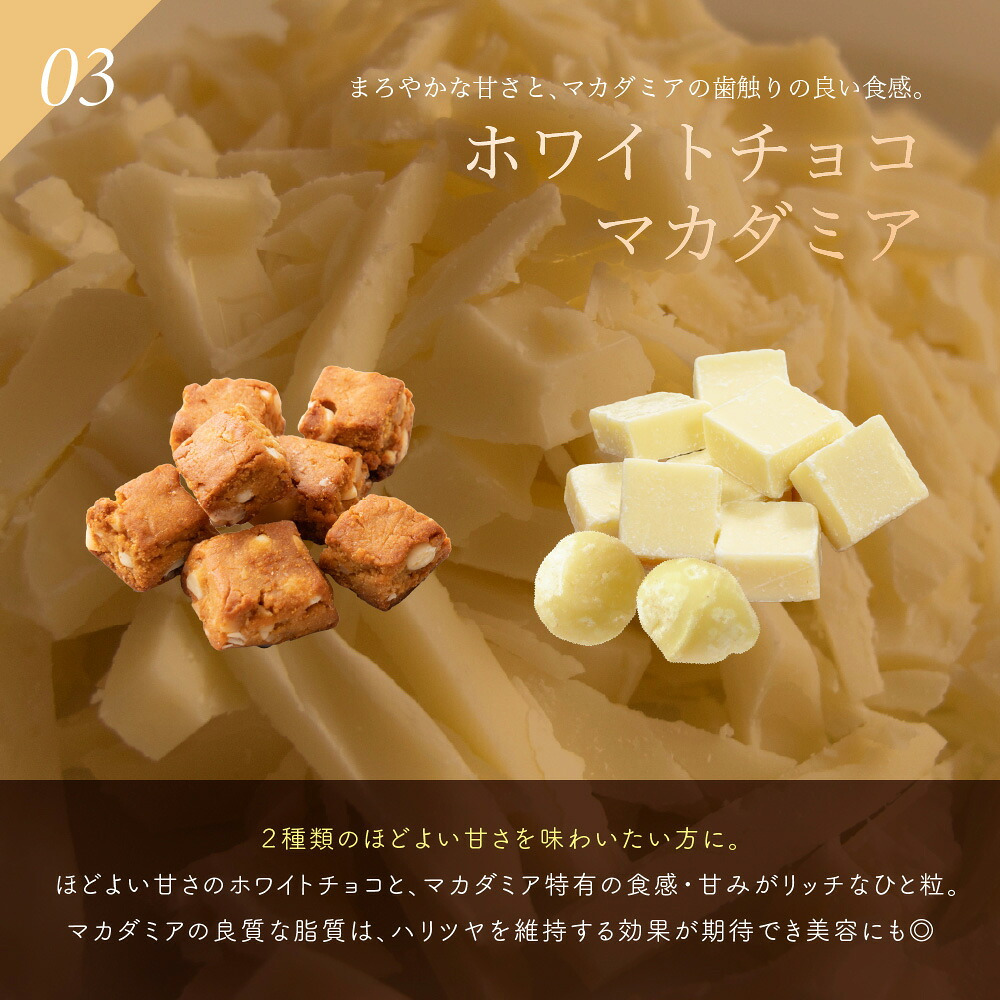 ソイキューブ【選べる種類とサイズ】 雑穀米本舗 | (チョコ/アーモンド/ホワイトチョコ/3種のベリー) SOYCUBE お菓子 おからパウダー 大豆粉 グルテンフリー 小麦不使用 低GI 低糖質 糖質制限 小腹サポート 食物繊維