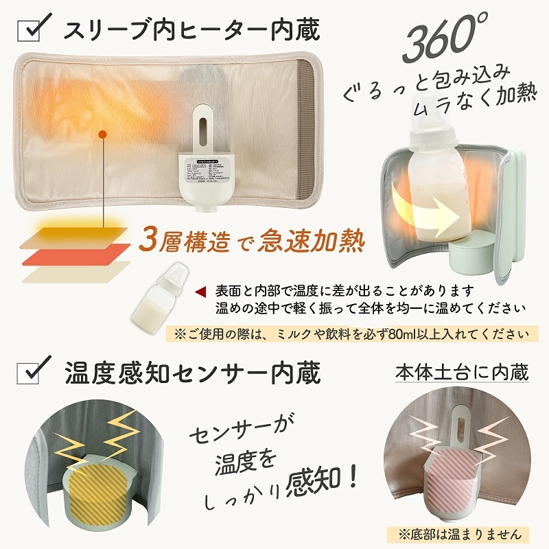 モバイルミルクウォーマー LARUTAN USB ミルクウォーマー ボトルウォーマー 哺乳瓶ウォーマー ミルク 保温 バッテリー 温め 充電式 持ち運び 携帯 外出 便利 充電 赤ちゃん ポータブル 授乳用品・ベビー用食事用品 送料無料