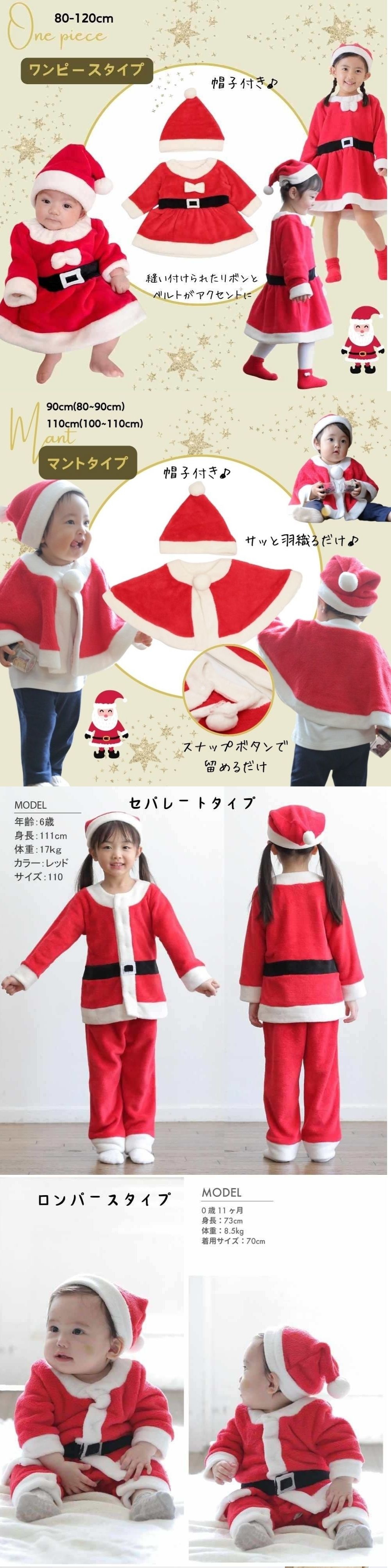 サンタ ベビー ロンパース 70 60 80 90 コスチューム 衣装 キッズ サンタ 着ぐるみ クリスマス もこもこ ロンパース コスプレ キッズ サンタコス ベビー服 子供 赤ちゃん 女の子 サンタクロース サンタさん