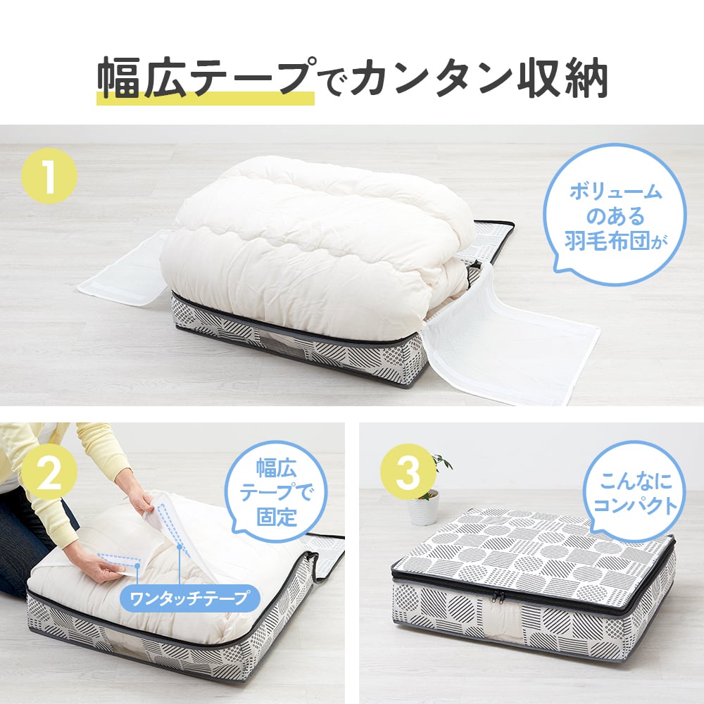 縦型収納 羽毛布団 収納ケース 不織布 通気性がいい 透明窓付き 中身が見える ほこり防止 収納袋 布団 タオルケット クローゼット 押入れ 収納 保管 布団収納袋 コンパクト 軽量 軽い 収納ボックス 棚上収納 埃防止 羽毛布団収納袋 北欧柄 タテ型 シングル 【送料無料】【有料ギフトラッピング対象品】