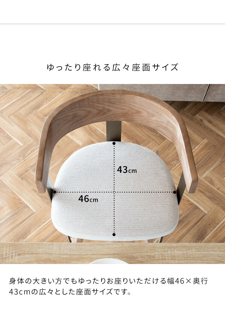 カウンターチェア バーチェア Satio(サティオ) 幅52×奥行き50×高さ88cm(座面高67cm) 合成皮革 ファブリック ウレタン 天然木突板貼り合板 スチール 360度回転 ベージュ ナチュラル ブラウン ブ 木製 背もたれ付き 椅子 新生活