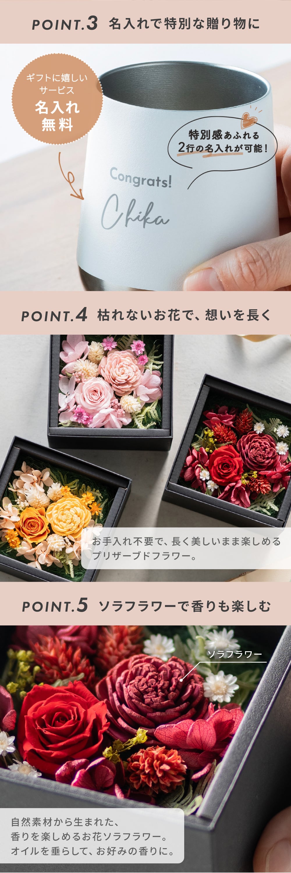 名入れ タンブラー プリザーブドフラワー 花 ギフトセット 310ml 真空断熱 保温 保冷 ステンレス サーモ マグ 名前入り 刻印 誕生日 送別品 退職祝い 記念品 結婚祝い 男性 女性 母の日 クリスマス ギフト プレゼント 贈り物 即日発送