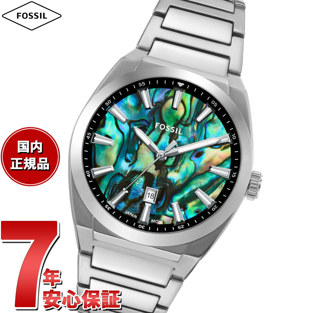 フォッシル FOSSIL 腕時計 メンズ EVERETT 三針デイト ステンレス 