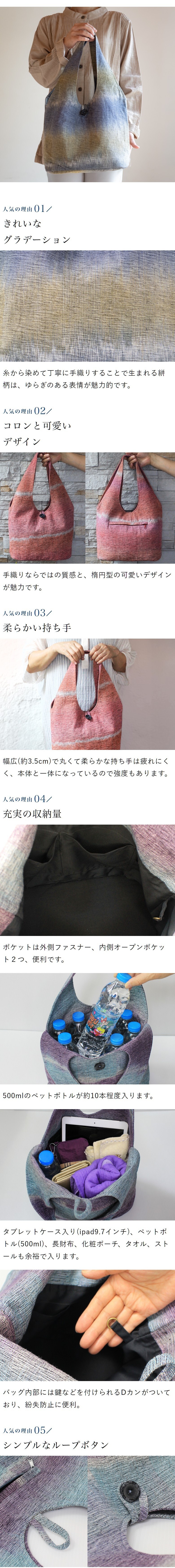丸底 手織り トート バッグ (042) レディース トートバッグ 小さめ コットン ショッピングバッグ 軽い かばん 母 祖母 プレゼント 母親 おばあちゃん お母さん 誕生日プレゼント 義母 妻 女性 友達 和柄 和 藍染 藍染め 布 バッグ  母の日 敬老の日