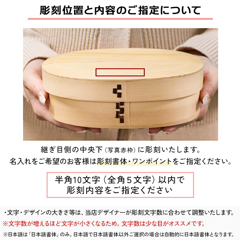 曲げわっぱ 弁当箱 名入れ 名前入り まげわっぱ わっぱ弁当箱 お弁当箱 ランチボックス 500ml 木製 1段 仕切り ランチベルト ゴムバンド セット 軽量 大容量 小判型 おしゃれ かわいい 大人 メンズ 和風 ナチュラル 送料無料 ギフト プレゼント 父の日