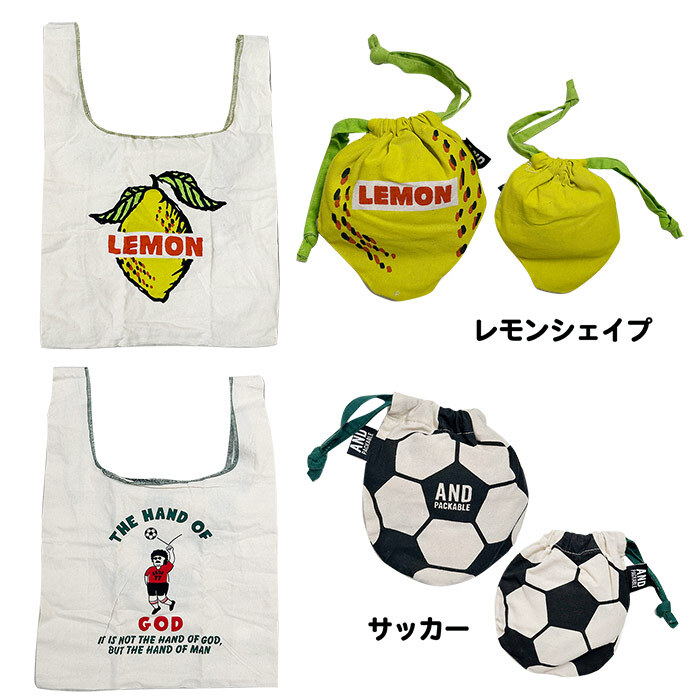 面白ろエコバッグ コンパクト AND PACKABLE テクノプライム MBHS ミニマルシェバッグ アンドパッカブル 畳める エコ トート エコバッグ 綿 コットン 綿素材 インド 小さめ 小ぶり 小学生 中学生 高校生 女子中学生 JK 女子高校生 レディースバッグ 面白い おもしろ