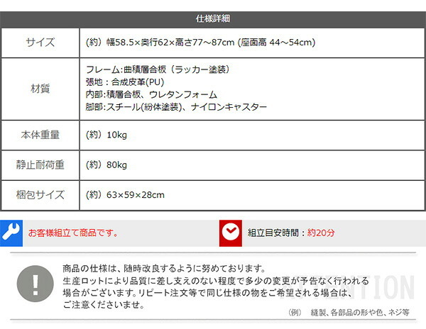 デスクチェア ゆるやかなカーブが美しい 1脚 おしゃれ ヴィンテージ 椅子 イス レザー 合皮 レトロ モダン PCデスク テレワーク シンプル 回転式 昇降式 ガス圧昇降 キャスター 鉄脚 ゆるやかなカーブが美しいデスクチェア 家具 インテリア 新生活