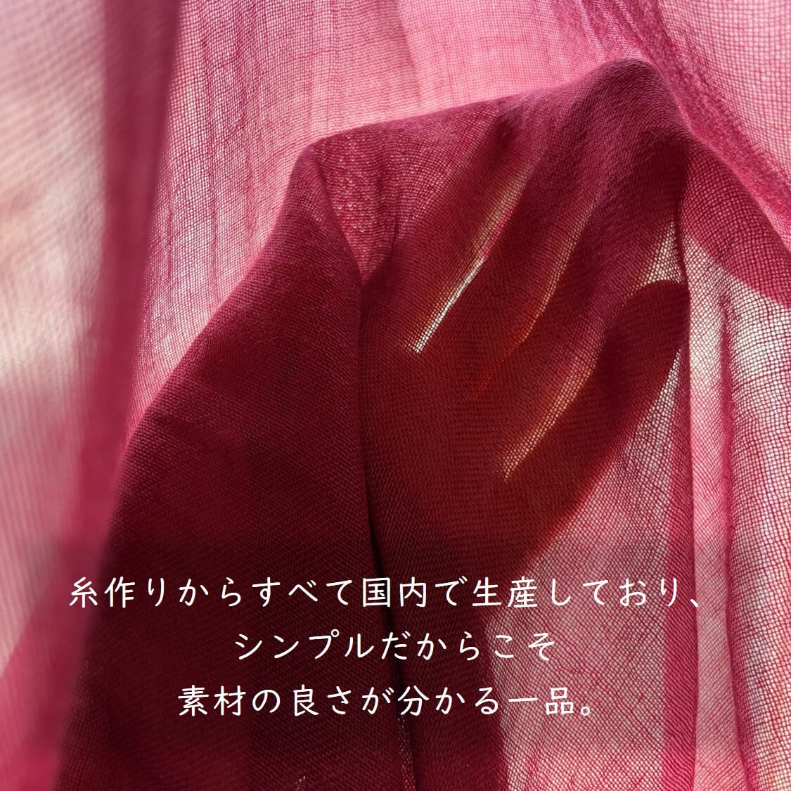 【harukii】うかしガーゼストールSボルドーレッド　カシミヤ シルク ウール 大判正方形 薄手 ガーゼ 赤 レッド ボルドー バーガンディ ワインレッド　臙脂　えんじ　日本製 高品質 春 秋 冬 夏 オールシーズン ギフト プレゼント 母の日 父の日 誕生日 ストール 軽い ピンク レディス メンズ クリスマス 肌に優しい 柔らか 冷房対策 国産 マフラー・スカーフ　暖かい　温かい