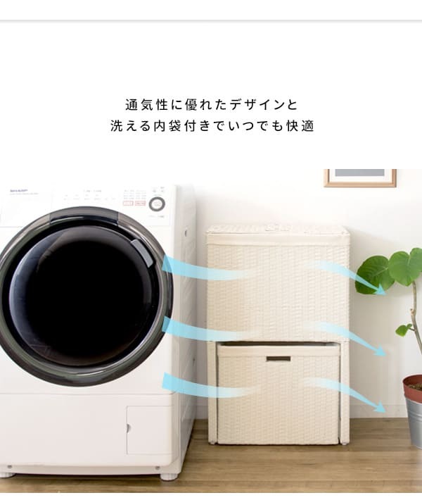 収納家具 ラック ランドリーボックス 収納 上下 2段 洗濯かご カゴ バスケット RB-500 スリム 縦型二段式 ラタン 軽量 キャスター付き フタ付 ふた付き 洗濯物入れ おしゃれ 分別 ランドリーバスケット 大容量 脱衣カゴ ランドリー収納