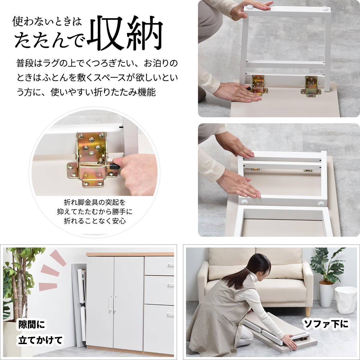 Noko 棚付きフォールディングテーブル NKTB0265 センターテーブル 新生活