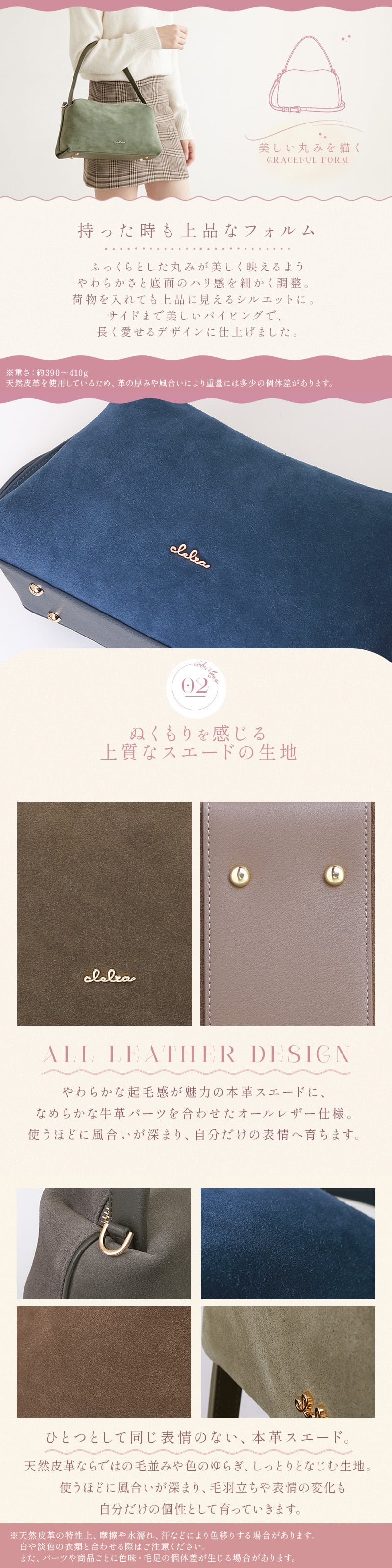 ハンドバッグ ショルダーバッグ ワンハンドル レディース 本革 スエード 2way 牛革 バッグ 大人可愛い 上品 きれいめ Clelia Allegro クレリア アレグロ CL-20152 母の日 クリスマス クリスマスプレゼント