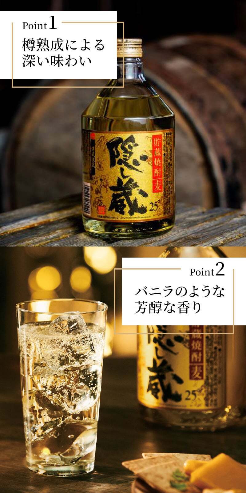 隠し蔵 名入れ お酒 本格麦焼酎 720ml 25度 タンブラー ステンレス 保温 保冷 セット 濱田酒造 酒器 古希 喜寿 贈呈 名前入り プレゼント ギフト 面白い センス 定年退職 還暦祝い 退職祝い 男性 女性 お祝い 古希 喜寿 傘寿 米寿 卒寿 白寿 百寿 敬老の日