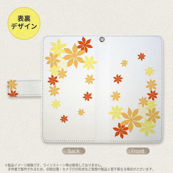 SH-04L/SHV44 AQUOS R3 手帳型スマホケース カバー ティアレ 黄色  nk-004s-r3-dr1076