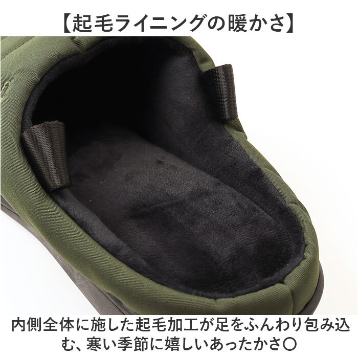 subu サンダル 難燃 通販 スブ NANNEN+H ナンネン 難燃サンダル 防寒サンダル キャンプサンダル アウトドアサンダル 中綿サンダル サボサンダル スリッポン メンズ レディース 履きやすい 外履き ルームシューズ オフィス 脱げにくい 暖かい