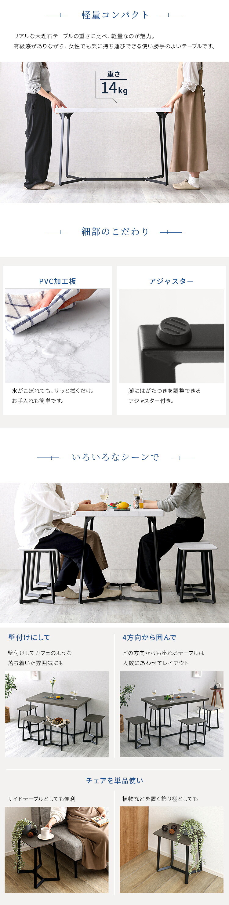 ダイニング家具 大理石調ダイニング5点セット 大理石風 大理石調 食卓テーブル グレー ホワイト 白 ブラック セラミック おしゃれ モダン 韓国風