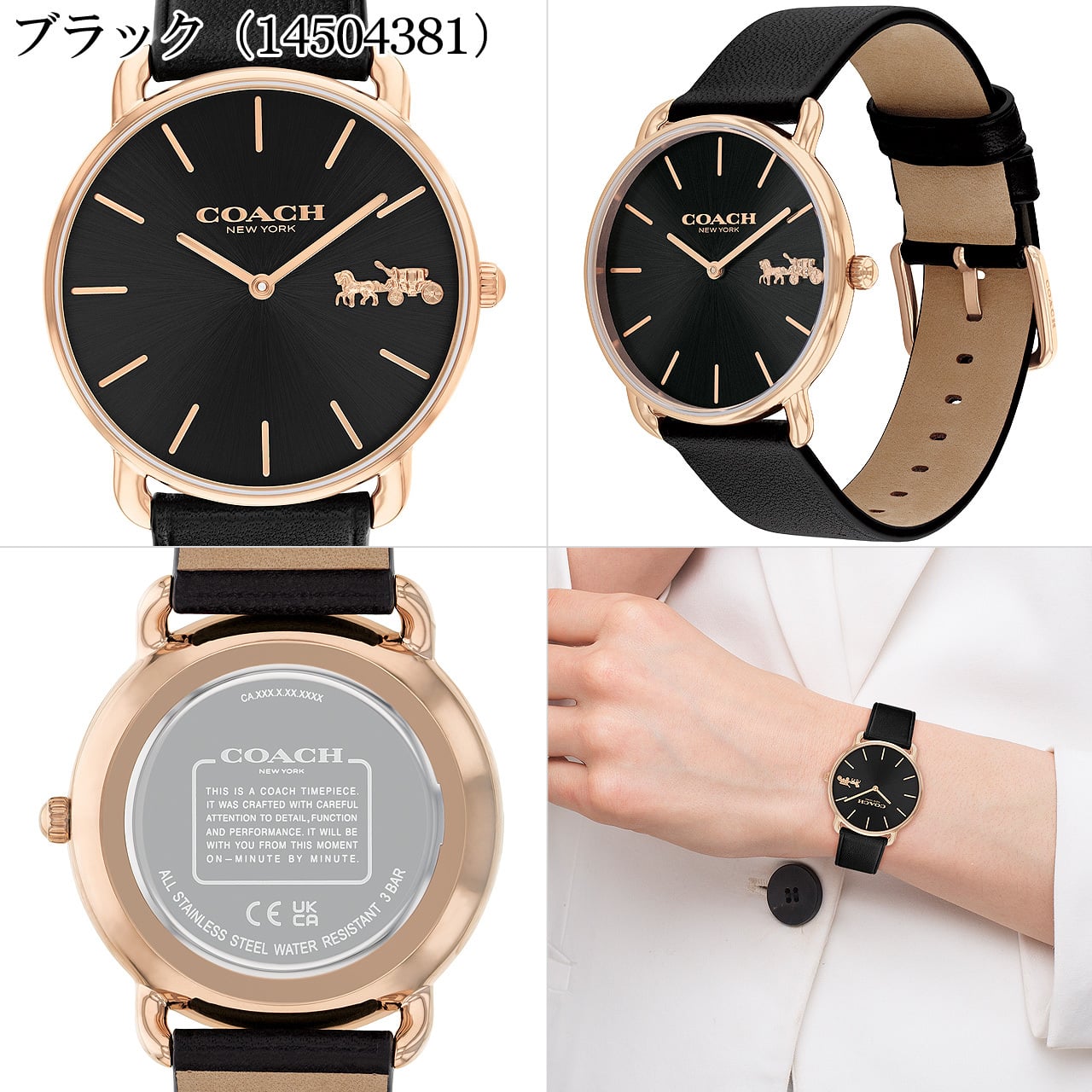 コーチ 腕時計 女性 レディース 【安心の正規品・保証5年・紙袋付き】 COACH ELLIOT 36MM エリオット 選べる2色 【ラッピング無料 誕生日 お祝い プレゼント ギフト 贈り物】