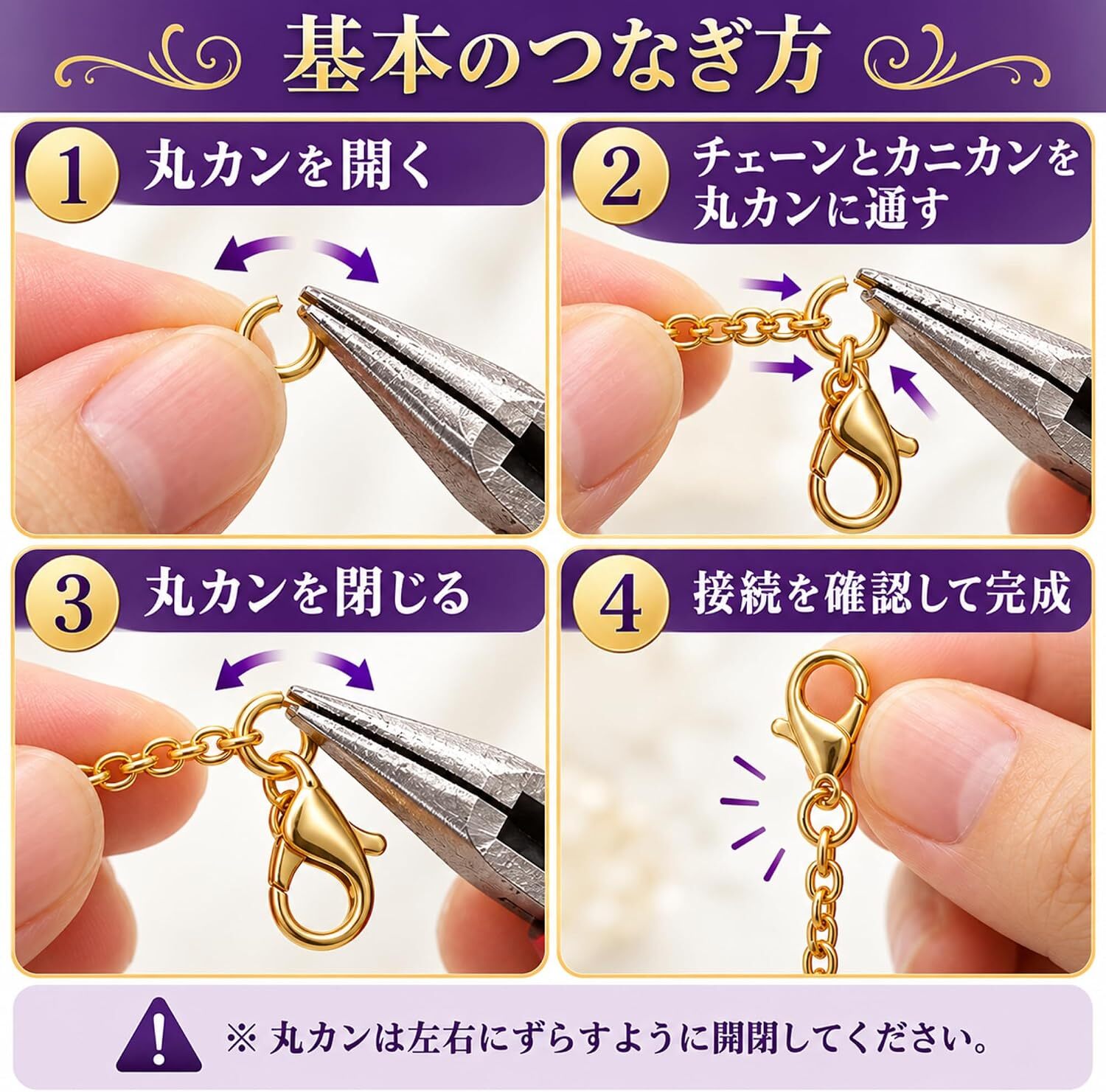 アクセサリーチェーン DIY 6色セット 各約3m 全長約18m カニカン60個 丸カン180個 ペンチ付き 金属製 ネックレス ブレスレット キーホルダー バッグチャーム 手作り ハンドメイド パーツ 接続金具 クラフト用品 NB0HMR6CP84