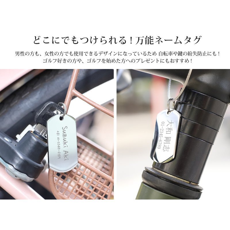 あきさん ネームプレート用 填