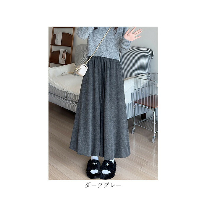 ワイドパンツ レディース ゴム 通販 カジュアルパンツ ロングパンツ ガウチョパンツ パンツ ズボン ウエストゴム ゆったり 動きやすい カジュアル ロング丈 ボトムス 普段着 部屋着 シンプル 無地 おしゃれ かわいい 春 夏 秋 冬 レディースファッション