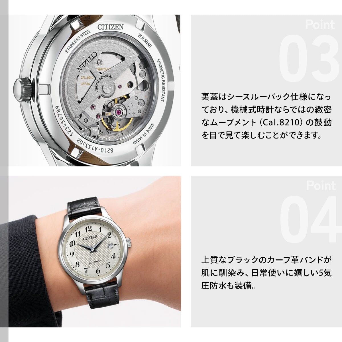 シチズンコレクション CITIZEN COLLECTION メカニカル 自動巻き 機械式