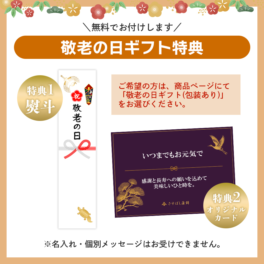 【末廣紅白蒲鉾セット】敬老の日 ギフト 久能山東照宮 献上 極上蒸し板蒲鉾 静岡 由比 蒲鉾 かまぼこ おせち セット お正月 紅白 おせち 練り物 お取り寄せグルメ おつまみ どうする家康 内祝い お祝い ギフト 【送料無料(一部地域除く)】