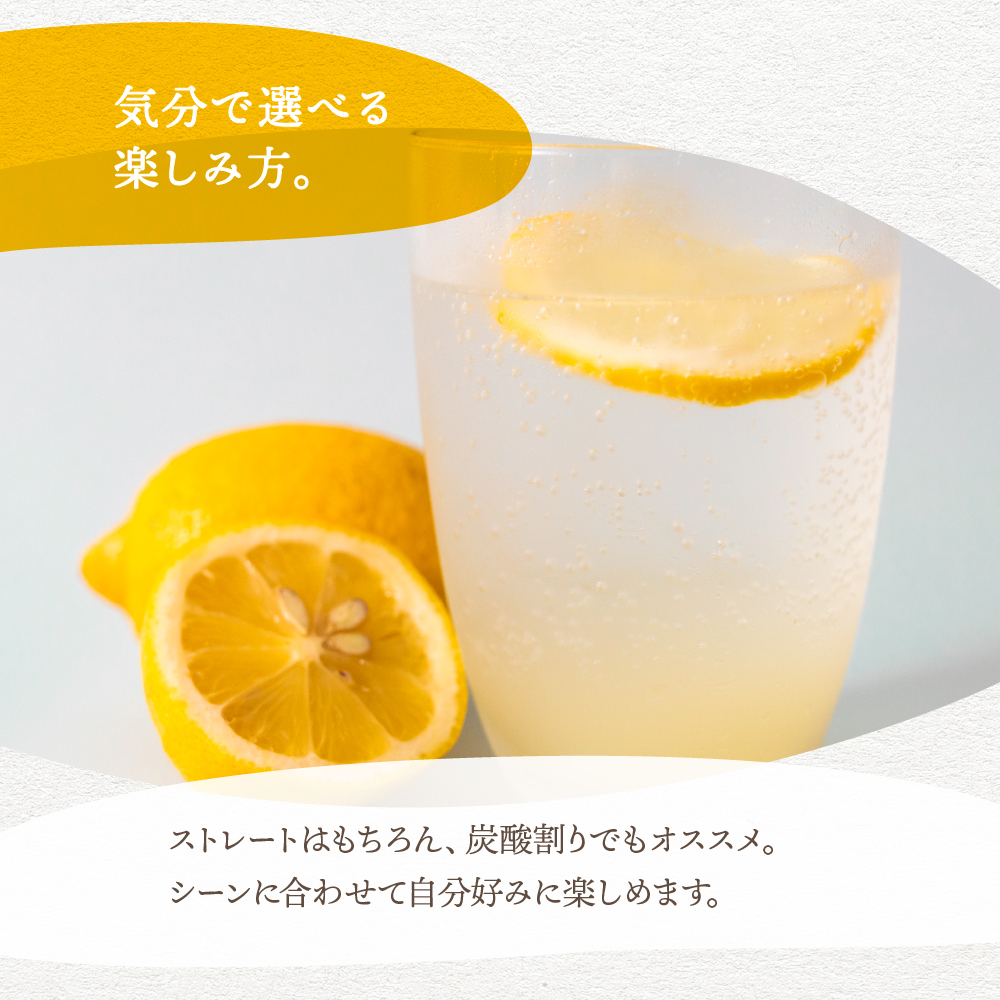 べろべろれもん酒 720ml 平田酒造場 果実酒 お酒 レモン あらごし 果肉 粒々 リキュール 檸檬 れもん 酒 贈り物 おしゃれ かわいい 地酒 リキュール プレゼント 飛騨高山 送料無料 ギフト 夏ギフト 敬老の日 お取り寄せ 内祝い 産地直送 岐阜 ぎふまる