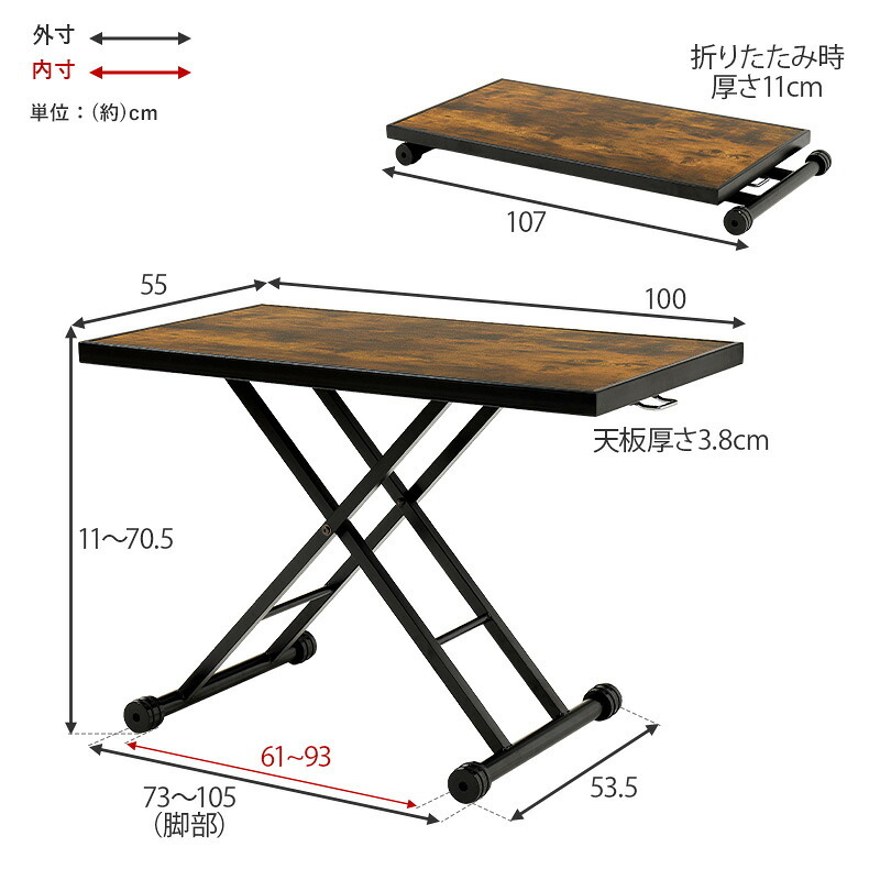 ダイニング家具 ガス圧式 昇降テーブル 幅100×55cm 無段階高さ調節 ワークデスク ローテーブル ワイド 移動楽々 リフティングテーブル ダイニングテーブル 強い天板 完成品 キャスター付 コンパクト 折りたたみ テーブル お手入れ簡単