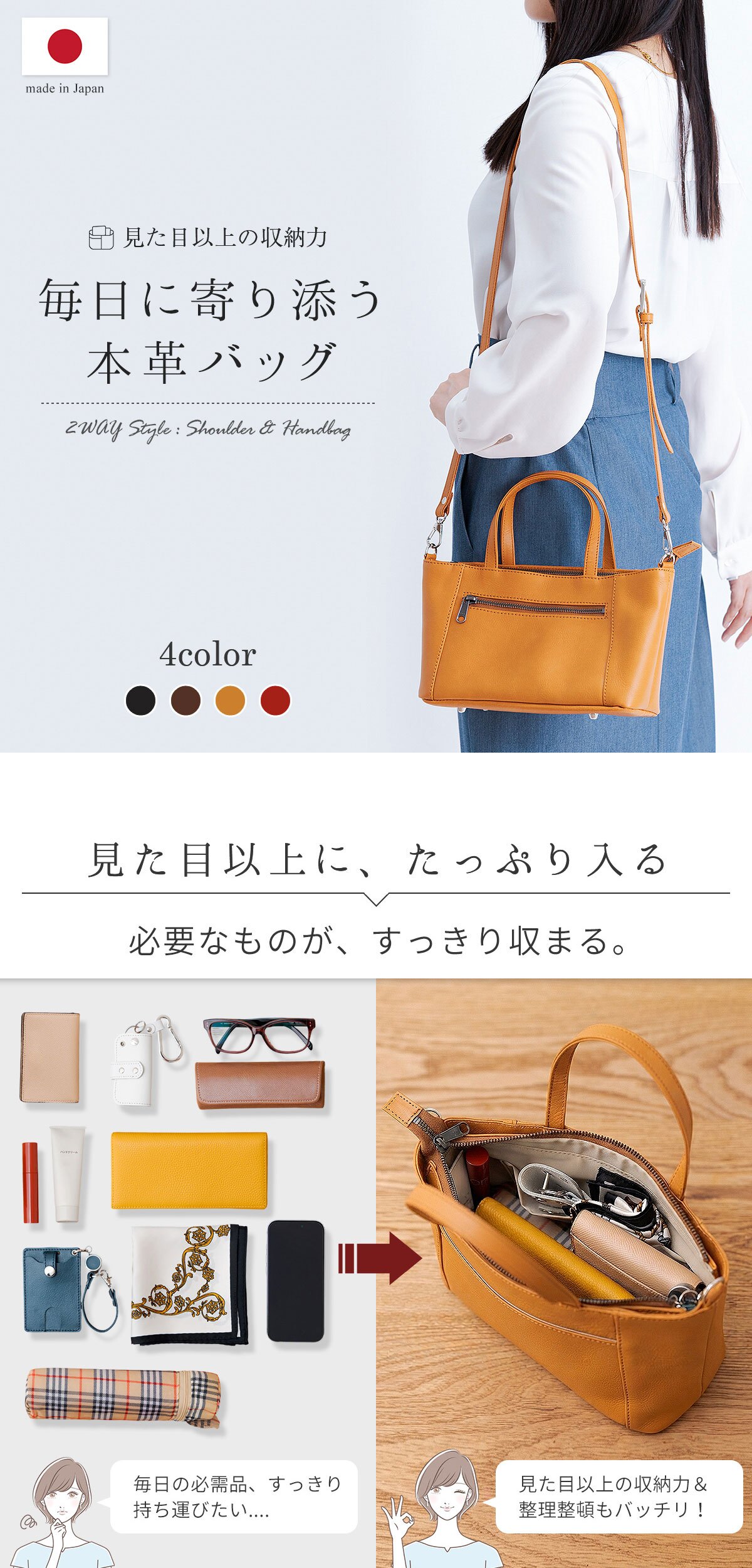 ショルダーバッグ レディース 本革 日本製 2way 軽量 軽い 斜めがけ 小さめ ミニバッグ 牛革 レザー 長財布 4ポケット