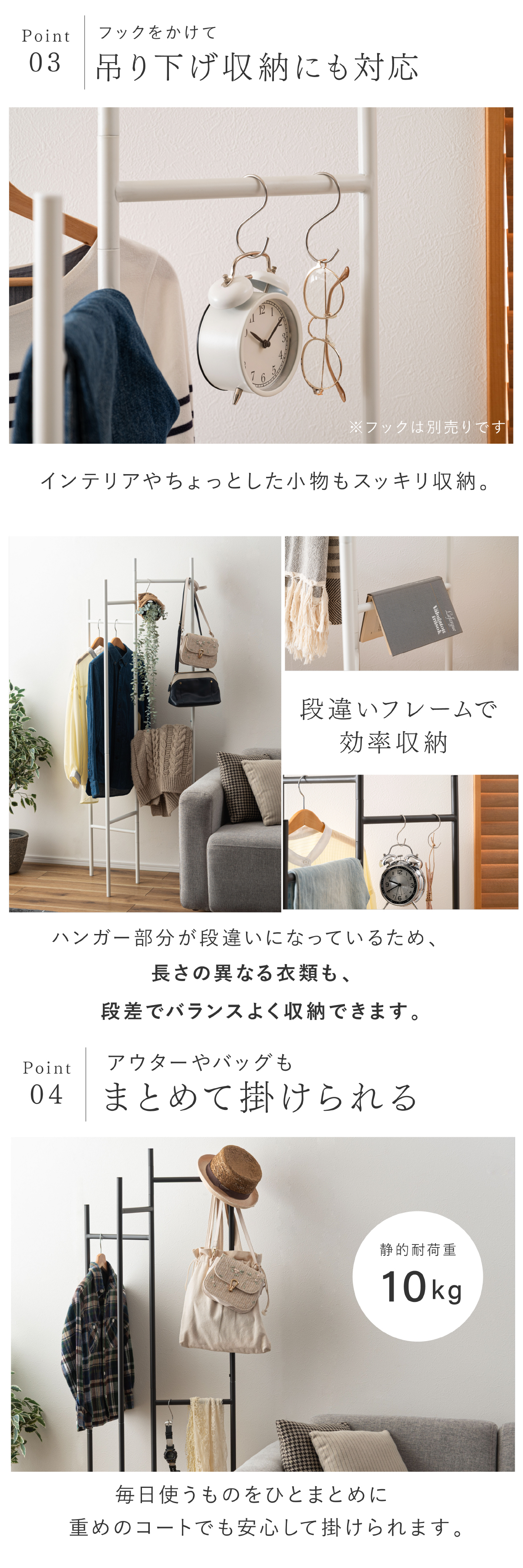 ハンガーラック スリム 東谷 MIP-26 フレシキブルハンガー 可動式 折りたたみ 省スペース 段違い スチール コートハンガー 洋服掛け バッグ 帽子 収納 部屋干し 玄関 寝室 一人暮らし ワンルーム 北欧 シンプル おしゃれ 新生活 引っ越し祝い プレゼント
