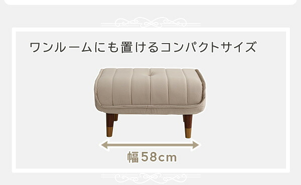 ソファ 座椅子 大人かわいいインテリア ベロアカウチ オットマン単品 Chammy -チャミー-