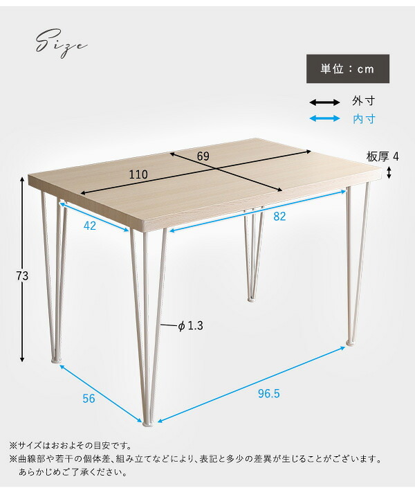 さわやかなダイニングテーブル単品 110cm幅 FRT-110--WOK ホワイトオーク W110×D69×H73cm ホームテイスト ダイニングテーブル アイアン 爽やか 北欧 韓国 幅110cm 家族 可愛い リビング 学習机 食卓 新生活