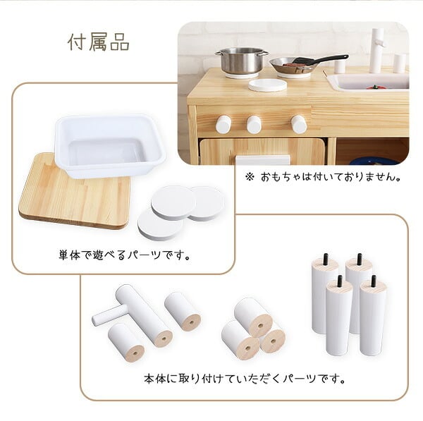 デスク チェア ままごとキッチン おままごと 知育玩具 木製 天然木 おもちゃキッチン 誕生日 記念日 プレゼント ギフト おままごとセット クッキングトイ おままごとキッチン おもちゃ