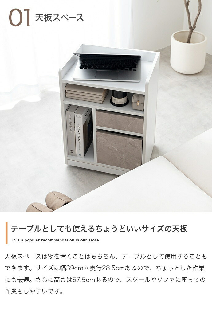 収納ワゴン キャスター付き デスクワゴン サイドワゴン ランドセルラック リビング収納 回転式 リバーシブル 目隠し収納 隠しキャスター 幅42cm 引き出し付き ファイル収納 書類収納 学習収納 デスク下収納 おしゃれ 北欧 木製 スリム 子供部屋 新生活