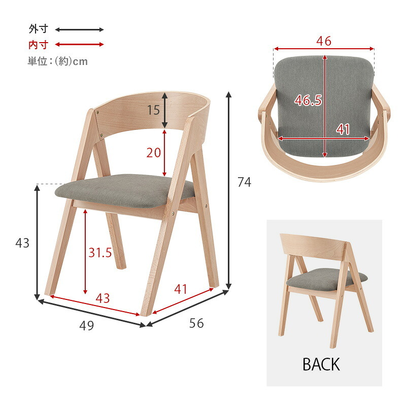 ダイニングチェア 北欧風 天然木 ビーチ材 ダイニングチェア 2脚セット 幅49cm 座面高43cm 2色展開 ベージュ グレー 美しい モダンシルエット キッチン カフェ レストラン サロン 韓国風 デスクチェア プレゼント インテリア家具 食卓椅子