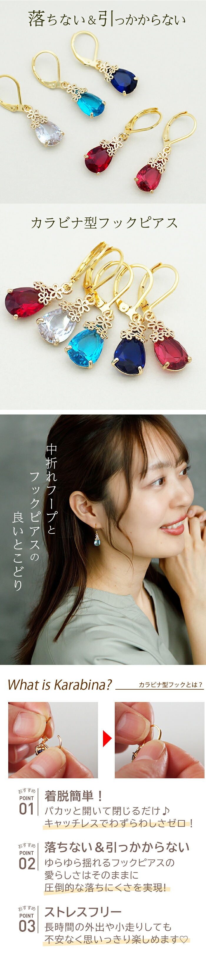 ピアス 金属アレルギー サージカルステンレス フープ 落ちない 引っかからない 外れにくい フック 花冠 しずく 雫 ドロップ ひと粒