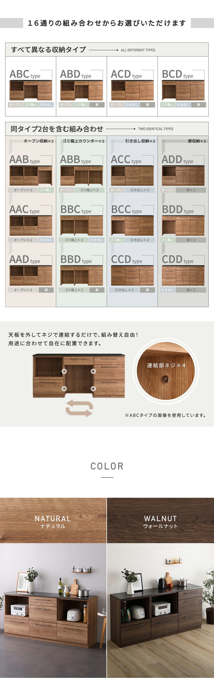 キッチンカウンター キッチン収納 日本製 特殊鋼板を使った組み合わせ 180cm オープン収納+オープン収納+引き出し収納：