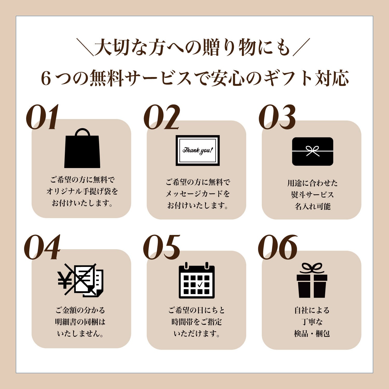 ティグレ ハートシリーズ 4種 8個入り  フィナンシェ 焼き菓子 個包装 詰め合わせ お歳暮 菓子折り お返し プレゼント お礼 誕生日 オシャレ かわいい 高級 スイーツ 洋菓子 手土産 贈り物 出産 結婚 内祝い