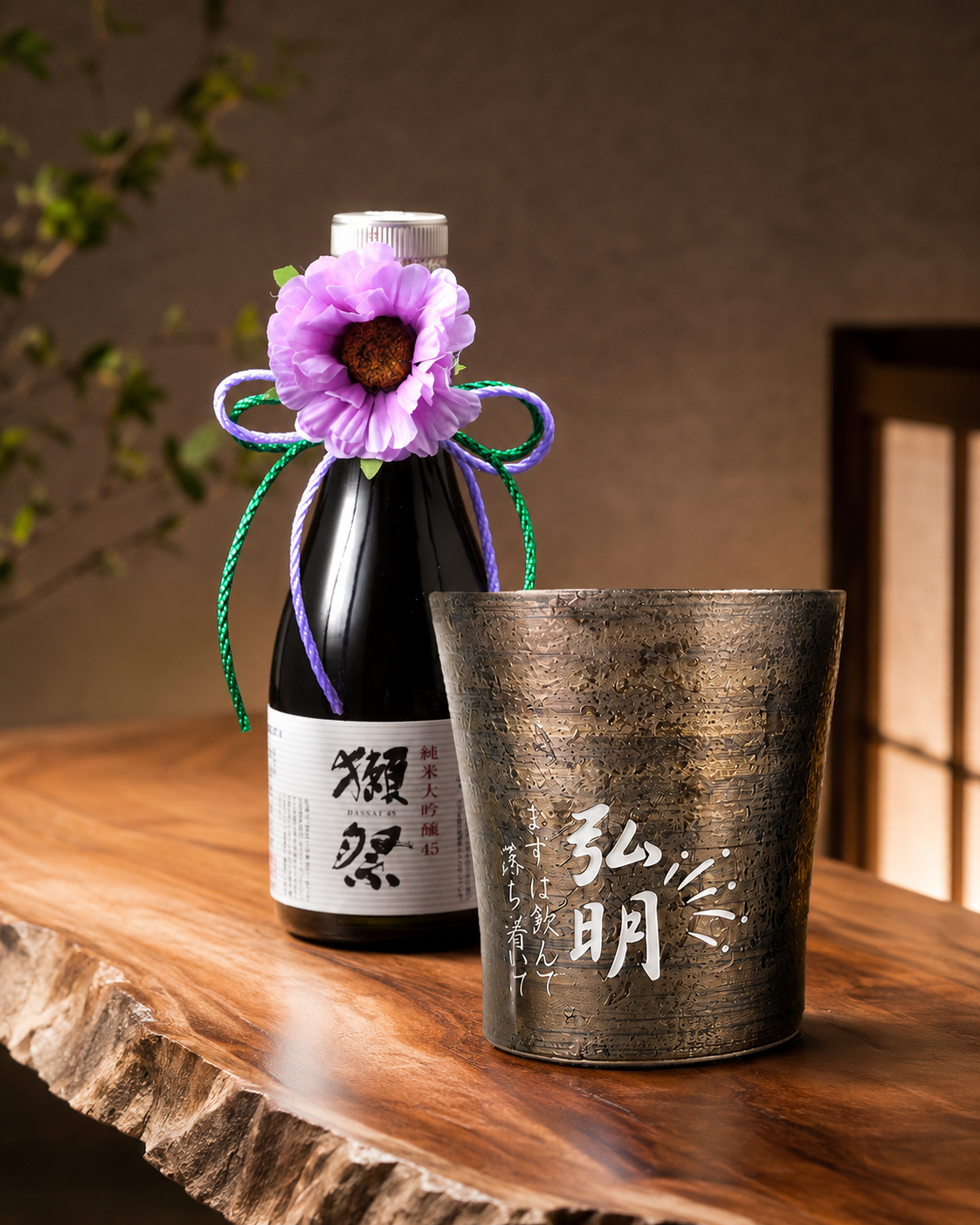 【早割】敬老の日 退職 名入れ ギフト SXX 酒セット 日本酒 獺祭 純米大吟醸45 180ml & 波佐見焼 雅焼酎カップ 紐リボン・コサージュ付 木箱入り / プレゼント ギフト 退職 記念 誕生日 還暦 古希 喜寿 傘寿 米寿 緑寿 早寿 長寿 祝い