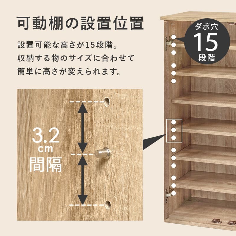 収納家具 ラック シューズ 2点セット 靴箱 2台セット 最大56足収納可能 引出し 玄関収納 下駄箱 シューズボックス 靴入 スリム 省スペース 可動棚 スリッパ収納 木目 収納 大容量 棚 おしゃれ かわいい リビング 玄関 エントランス 北欧