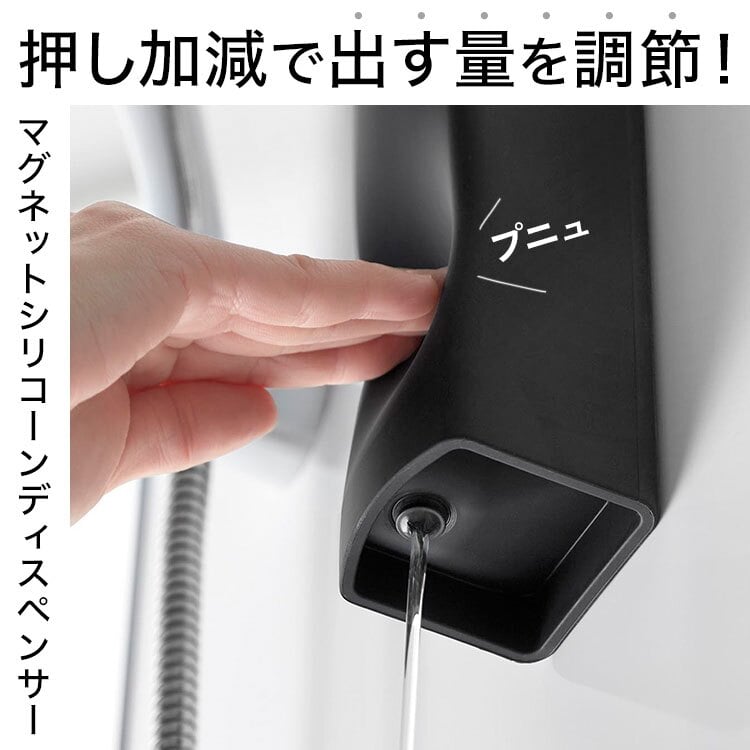 山崎実業 マグネットシリコーンディスペンサー タワー 公式 tower 10810 10811 シャンプー コンディショナー ボディソープ 詰め替えボトル 450mL ボトル 下から 浴室 壁面収納 取付簡単 磁石 漏れ防止弁付き 広口 お風呂 ホワイト ライトグレー ブラック シリコン 正規品