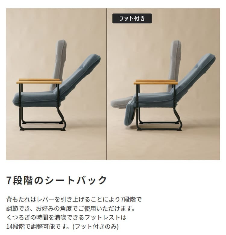 チェア 椅子 ー 1P 1人掛け 1人用 体圧分散 ヘッドリクライニング リビング ダイニング ポケットコイル ファブリック スチール脚 リクライニング