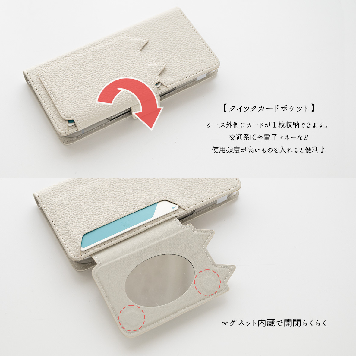多機能対応 スマホケース 手帳型 【 クイックカードポケット付き ねこフラップ -クラシック- 】 ミラー付き スタンド 名入れ くすみカラー プレゼント iPhone Google