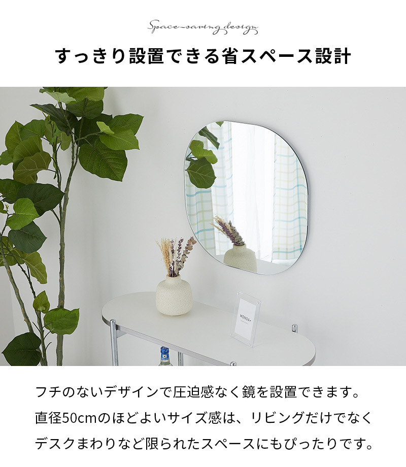 ミラー ドレッサー ウォール 50cm 丸 鏡 かがみ 壁掛け 玄関 洗面所 メイク鏡 丸い鏡 おしゃれ ノーフレーム トイレ 飾り 壁掛け鏡 化粧鏡 円形 姿見 丸鏡 小さめ 韓国インテリア 新居祝い