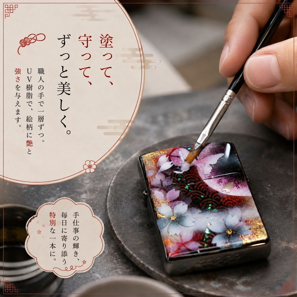 職人の手作り！和柄ペアzippo『亜』名入れ 送料無料 和風 桜 工芸 ハンドメイド ジッポ ライター 喫煙具 電子タバコ アイコス イルマ ギフト プレゼント