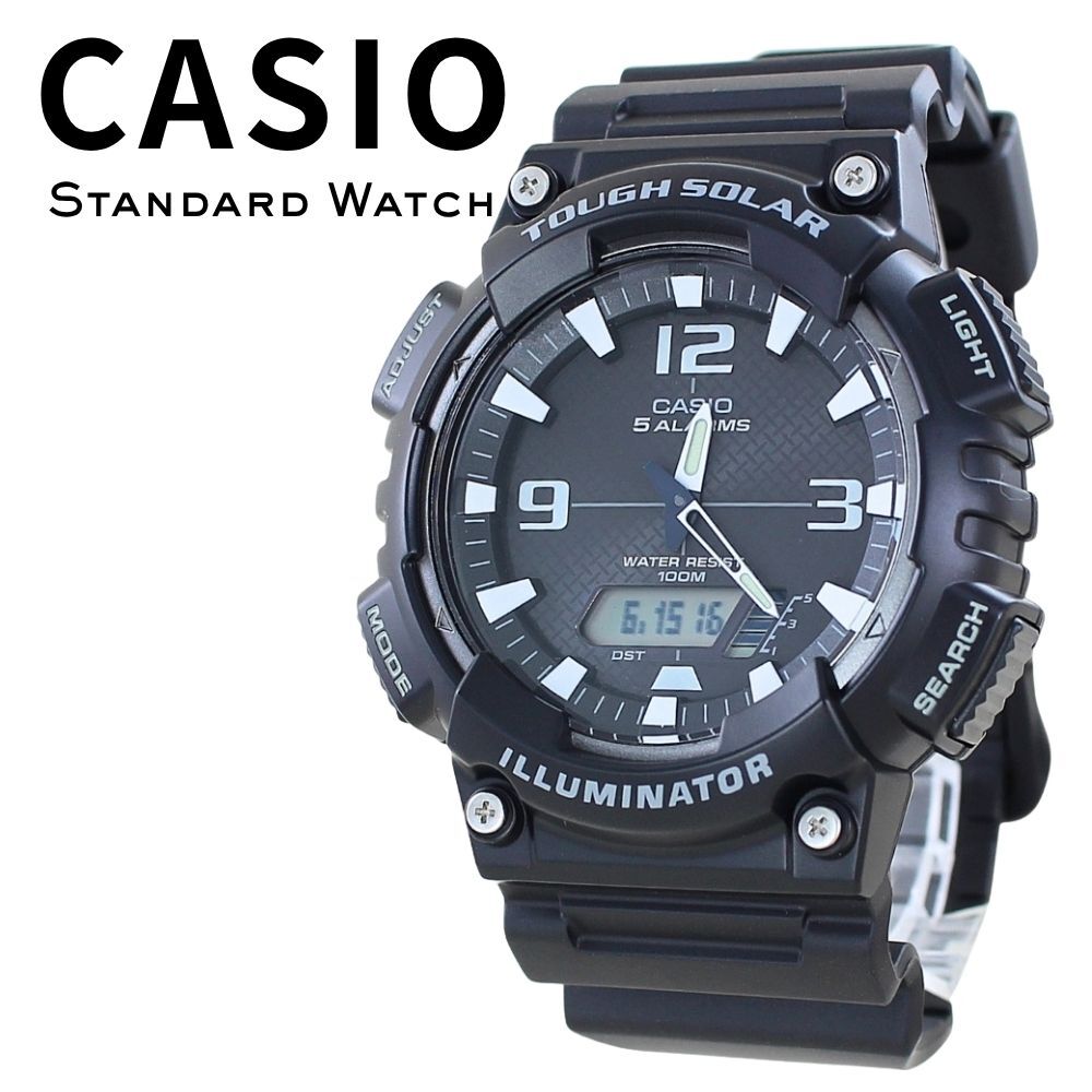 箱なし カシオ 腕時計 タフソーラー メンズ レディース CASIO ブラック ホワイト アナデジ ソーラー充電 100m防水 ワールドタイム ストップウォッチ タイマー アラーム スポーツ アウトドア 海外モデル 逆輸入 プレゼント ギフト 成人 卒業 入学