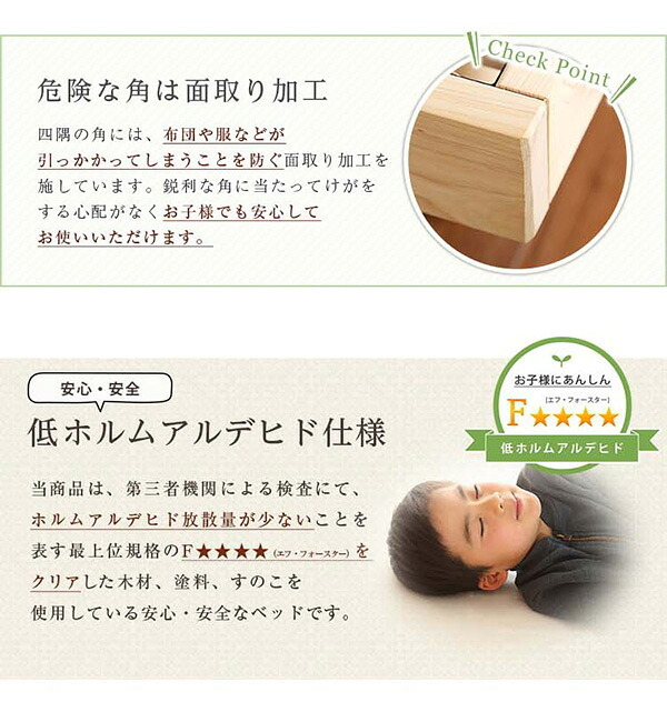 ベッド 寝具 ダブル 木製 国産ポケットコイルマットレス付 組立設置無料 2口 コンセント ウェルベ ブラウン 脚 足 高さ調整 高さ調節 すのこ 小物置き 宮 おしゃれ ベット マットレス付き セット