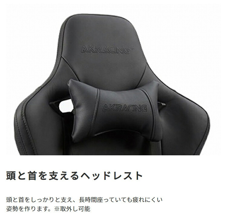 オフィスチェア AKRacing エーケーレーシング Premium Low Edition ゲーミング アームレスト ランバーサポート オフィス Premiumシリーズ椅子 イス いす AKレーシング ゲーム ゲーミングpc 昇降 張地は耐久性が高く 新生活
